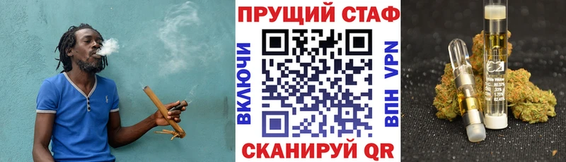 Купить закладку ГАШИШ  АМФ  МЕФ  Бошки Шишки  Ачхой-Мартан