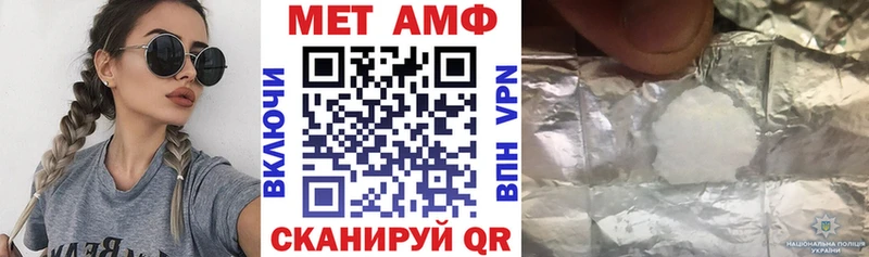 Купить закладки  Ачхой-Мартан  АМФЕТАМИН Premium 