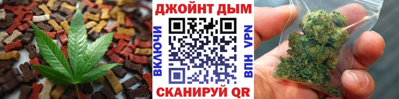 Купить где  Ачхой-Мартан  Cannafood марихуана 
