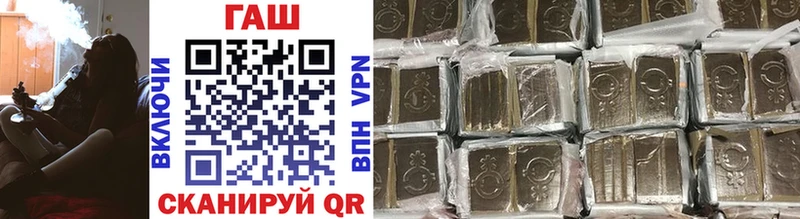 Купить  Ачхой-Мартан  Гашиш Изолятор 