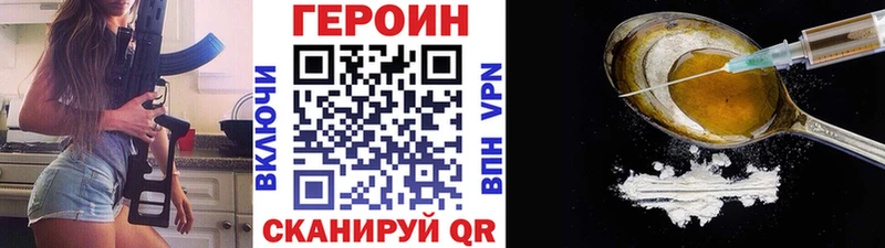 Купить  Ачхой-Мартан  Героин афганец 