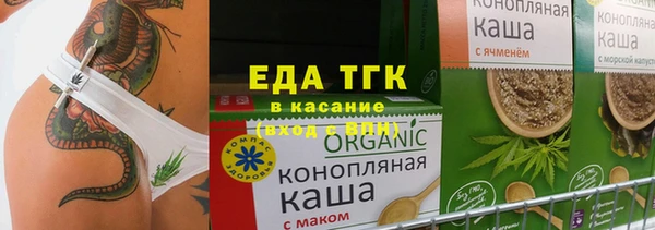 гидропоника Каменка