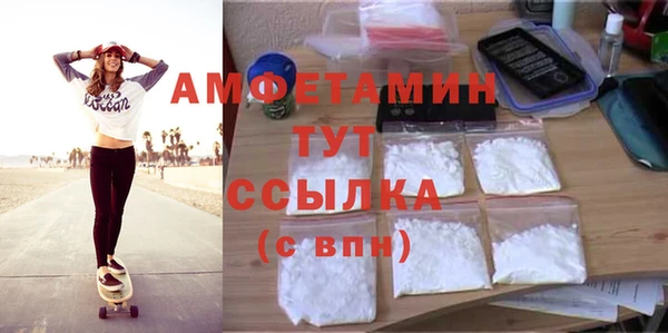 скорость mdpv Каменск-Шахтинский