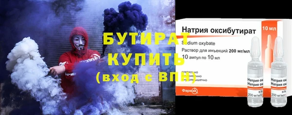 гидропоника Каменка
