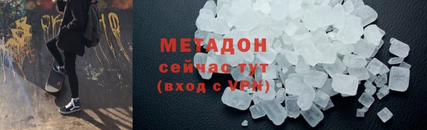 скорость mdpv Каменск-Шахтинский