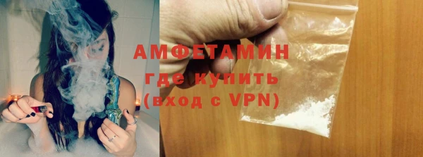 скорость mdpv Каменск-Шахтинский