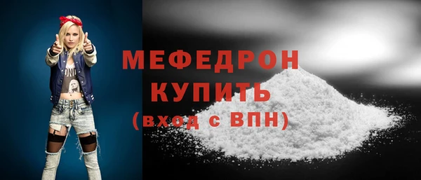скорость mdpv Каменск-Шахтинский
