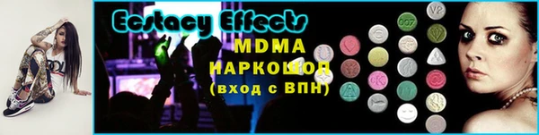 скорость mdpv Каменск-Шахтинский
