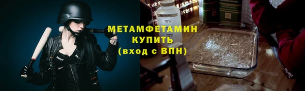 гидропоника Каменка