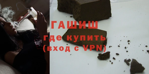 скорость mdpv Каменск-Шахтинский