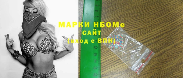 дмт Ступино