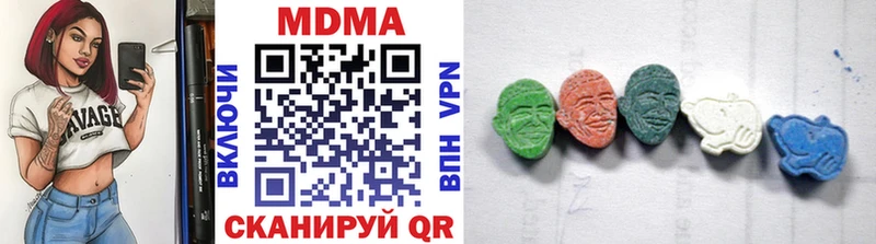 Купить закладки  Ачхой-Мартан  MDMA crystal 