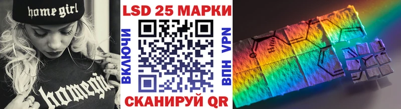 Купить  Ачхой-Мартан  Марки N-bome 1,5мг 