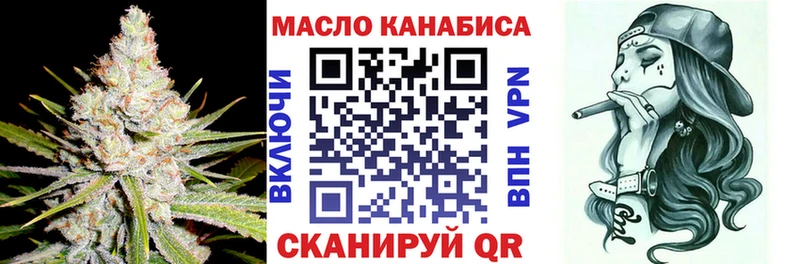 Дистиллят ТГК THC oil  Купить закладки  Ачхой-Мартан 