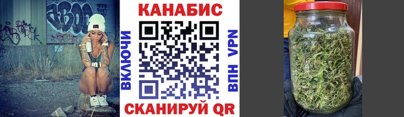 Купить где  Ачхой-Мартан  Канабис гибрид 